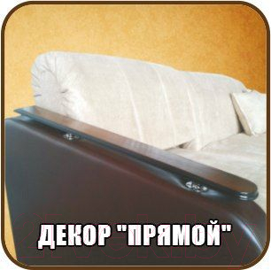 Диван угловой Асмана Магнат 1.4 (бел глессе/подлокотник кожзам коричневый)