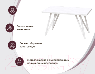 Обеденный стол Millwood Женева 2 Л18 130x80 (дуб табачный Craft/металл черный)