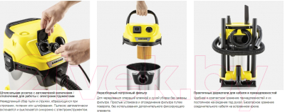 Пылесос Karcher WD 3 P S V-17/4/20