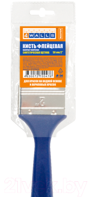 Кисть малярная 4Walls Master Синтетическая щетина / KFSSPRM50