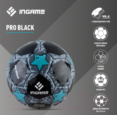 Футбольный мяч Ingame Pro Black №5 IFB-117