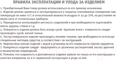 Стул Sheffilton SHT-ST29-C22/S37 (розовый зефир/хром лак)