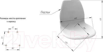 Стул Sheffilton SHT-ST29/S130 HD (белый/черный муар)