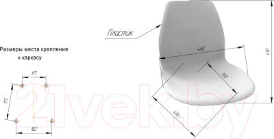 Стул Sheffilton SHT-ST29/S130 HD