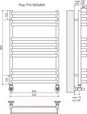 Полотенцесушитель водяной Terminus Рид П10 500x800