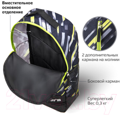 Рюкзак Staff Strike / 270783