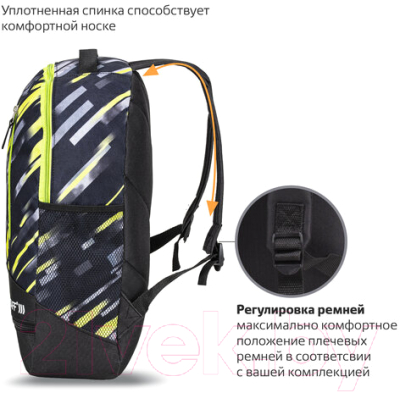 Рюкзак Staff Strike / 270783