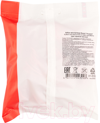 Набор автопроводов Rexant 01-6552