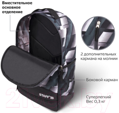 Рюкзак Staff Strike / 270784 (черный/серый)
