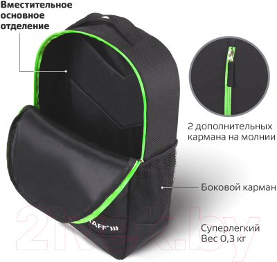 Рюкзак Staff Strike / 270785
