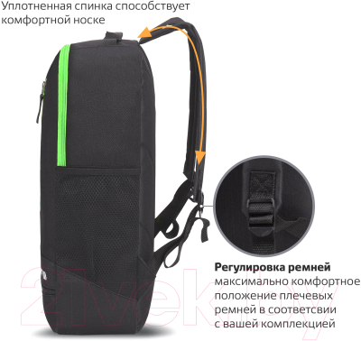 Рюкзак Staff Strike / 270785