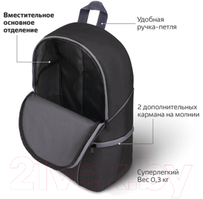 Рюкзак Staff Trip / 270787