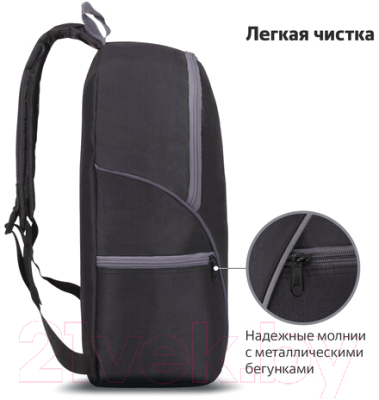 Рюкзак Staff Trip / 270787