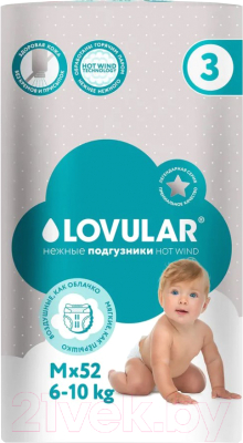 Подгузники детские Lovular Hot Wind M 6-10кг / 429720 - фото