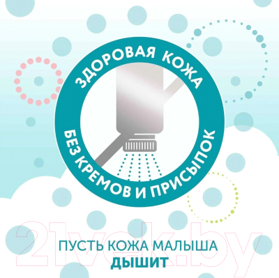 Подгузники детские Lovular Hot Wind L 9-14кг / 429721