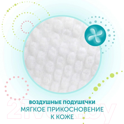 Подгузники детские Lovular Hot Wind L 9-14кг / 429721