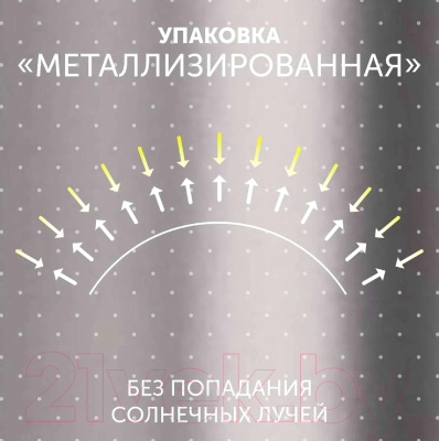 Подгузники детские Lovular Hot Wind L 9-14кг / 429721