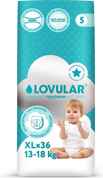 Подгузники-трусики детские Lovular Hot Wind XL 13-18кг / 429738 - фото