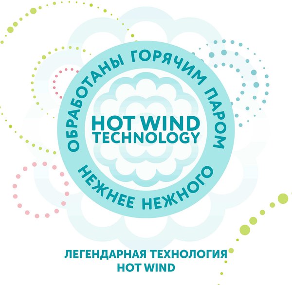 Подгузники-трусики детские Lovular Hot Wind XL 13-18кг / 429738