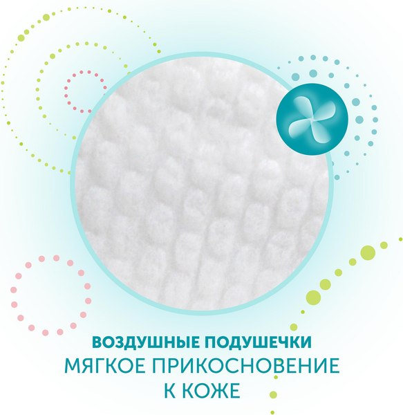 Подгузники-трусики детские Lovular Hot Wind XL 13-18кг / 429738