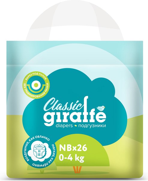 Подгузники детские Lovular Giraffe Classic NB 0-4кг / 429691 - фото