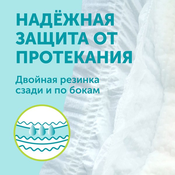 Подгузники детские Lovular Giraffe Classic NB 0-4кг / 429691