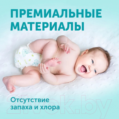 Подгузники детские Lovular Giraffe Classic NB 0-4кг / 429691