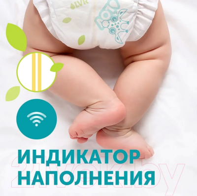 Подгузники детские Lovular Giraffe Classic M 6-11кг / 429693