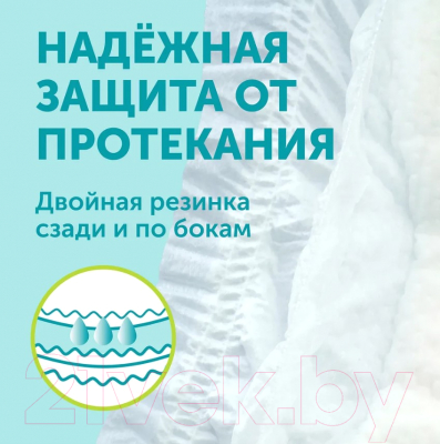 Подгузники детские Lovular Giraffe Classic M 6-11кг / 429693