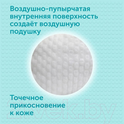 Подгузники детские Lovular Giraffe Classic M 6-11кг / 429693