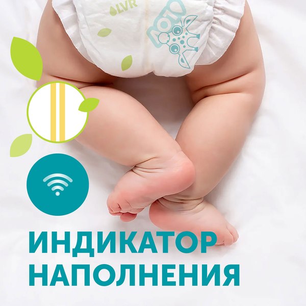 Подгузники детские Lovular Giraffe Classic L 9-14кг / 429694