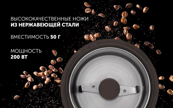 Кофемолка Polaris PCG 2014 (коричневый)