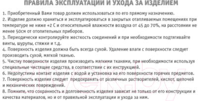 Стул Sheffilton SHT-ST31-C1/S64