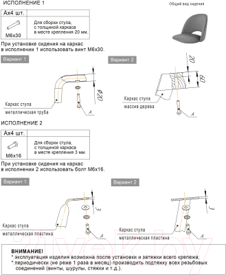 Стул Sheffilton SHT-ST34/S70