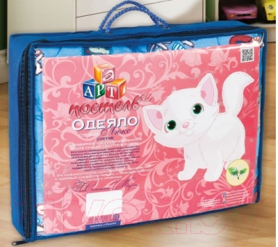 Одеяло для малышей АртПостель 2002