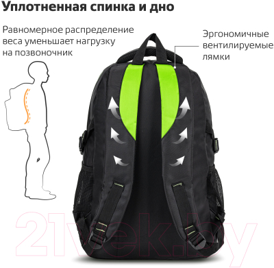 Школьный рюкзак Brauberg Titanium / 270766 (черный/салатовые вставки)