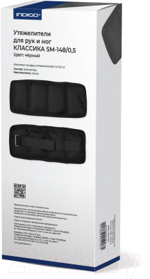 Комплект утяжелителей Indigo Классика SM-148