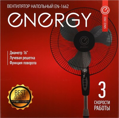Вентилятор Energy EN-1662