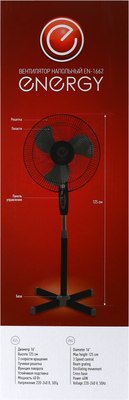 Вентилятор Energy EN-1662