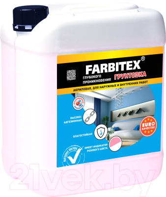 Грунтовка Farbitex Глубокого проникновения - фото