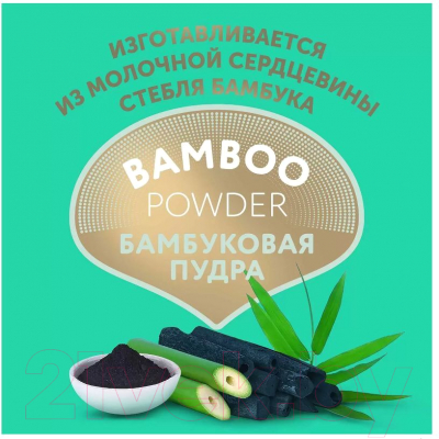 Подгузники детские Lovular Bamboo NB 0-4кг / 429566