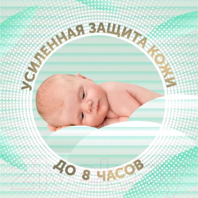 Подгузники детские Lovular Bamboo M 6-10кг / 429568