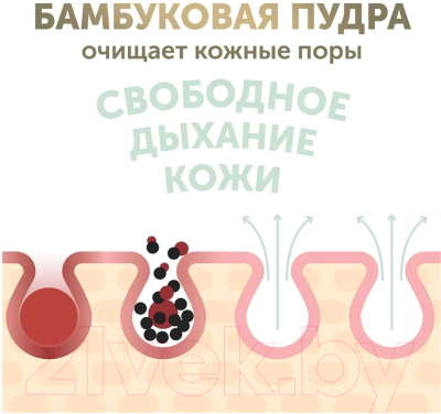 Подгузники детские Lovular Bamboo M 6-10кг / 429568