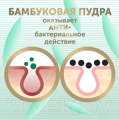 Подгузники детские Lovular Bamboo M 6-10кг / 429568