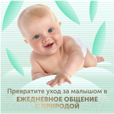 Подгузники детские Lovular Bamboo M 6-10кг / 429568