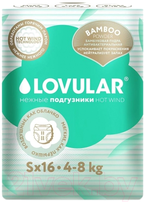 Подгузники детские Lovular Bamboo S 4-8кг / 429571 - фото