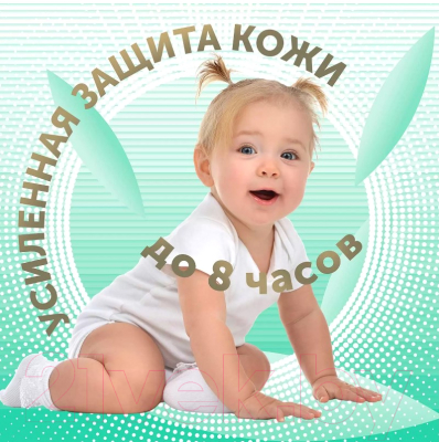 Подгузники детские Lovular Bamboo S 4-8кг / 429571