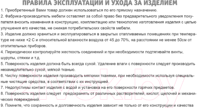 Стул Sheffilton SHT-ST35-2/S64 (лиственно-зеленый/хром лак)