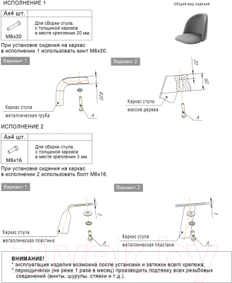Стул Sheffilton SHT-ST35-2/S64 (лиственно-зеленый/хром лак)