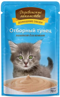 Влажный корм для кошек Деревенские лакомства Домашние обеды отборный тунец, паштет для котят / 74500660 - фото